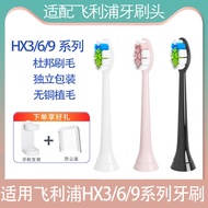 Suitable for Philips Electric HX6100/6240/6250/3110/6511/6616/3226 Replacement Toothbrush Head