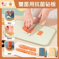 UM - 雙面可用防黴抗菌砧板切菜板 - 小麥秸稈砧板|雙面砧板|切菜神器