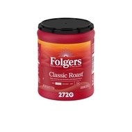 Folgers Classic Roast Ground Coffee 272g