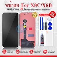 หน้าจอ LCD ใช้กับ X8C/X8B/honor200lite จอincell อะไหล่มือถือ LCD Display จอ + ทัช จอพร้อมทัชสกรีน X