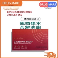 【100% Authentic】(exp:2027) Eimele Calibrate Reds 30 sachets/box