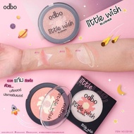 ODBO Little wish blusher Od190