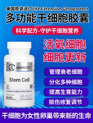 American Stem Cell Nutrition Xin Carnosine Cell Capsule Intelligent Cell Test Tube Pregnancy Prepara