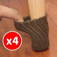 日本暢銷 - 【雙層加厚!防噪音!防滑!】桌椅腳 凳腳套椅腳套( 深啡色,一套4個 )