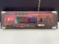 【豪騰電腦】I-SHOCK 06-KB868 鋼鐵戰神 電競 遊戲 鍵盤 滑鼠組 七彩燈光 懸浮式機械手感