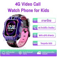 Video call imoo watch 4G นาฬิกาเด็ก สามารถใส่ซิมโทรได้ โทรวิดีโอคอลHDได้ รองรับ ภาษาไทย IP67กันน้ำ นาฬิกาไอโม่z6 GPS tracker kids