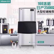 HICON Ice Maker Commercial Milk Tea Shop250/350kg Large Dining Bar Automatic Ice Cube Ice Maker
