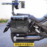 CEIRRISS Suitable for Motorcycle Waterproof Canvas Bag Motorcycle Side Bag Full Helmet Adventurer 2n