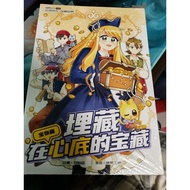 糖果猫系列漫画 王子系列漫画 二手 现货candy manga series