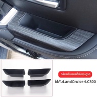 กล่องเก็บของที่ประตูรถยนต์ LC300 ที่วางแก้วซิลิโคน