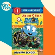 Driving School (Elbow Grease) by John Cena (US edition, paperback)