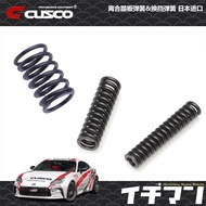 Ready Stock CUSCO GR86/BRZ Gearbox Spring Gearshift Spring Clutch Pedal Spring Reinforced Imported f