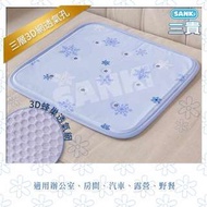 日本SANKI 雪花紫 3D網冰涼枕坐墊(三層) 1入 可選★尺寸:40x40Cm★醫療級特殊凝膠,降溫快 ★-3度C專利：吸熱降溫、涼爽入眠 ★日本布花特殊設計SGS無毒認證回銷日本 ★國際級春亞紡涼感表布日本大廠熱愛 ★涼爽、舒適，減少冷氣使用時間 ★可水洗但無法丟入洗衣機洗滌顏色雪花紫3D網，雪花藍3D網薰衣草風3D網，小樹風3D網素面藍3D網 付款方式： 信用卡,ATM轉帳,歐付寶 取貨方式： 宅配【免運】