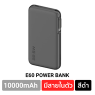 [รับประกัน1ปี] Orsen E60 E66 แบตสำรอง 10000mAh / 20000mAh มีสายในตัว ชาร์จเร็ว PD 22.5W / 45W Eloop 