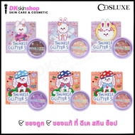 คอสลุคส์ อายแชโดว์ กลิตเตอร์ (มี 6 เฉดสี) COSLUXE WINK TO THE BLINK BLINK TWINKLE GLITTER STAR GLITT