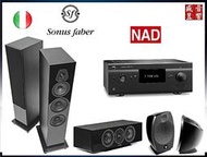 NAD T758 V3i 家庭劇院組 Sonus Faber Lumina 3 + C + Sib Evo