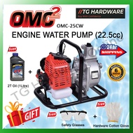 OMC 25CW JAPAN 1'' 2-Stroke Engine Water Pump / Gasoline Water Pump / Petrol Pump Air Kebun Tarik Air Bumi