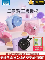 Leleyu Sanrio Kids Camera Polaroid Camera Birthday Gift Photo Student Campus Girl