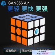 爆款下殺-gan356air sm磁力魔方三階比賽專用二3階順滑速擰初學者玩具套裝