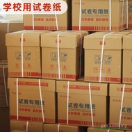 Student 8k9kb4a4a3 Paper All-in-One Machine Sketch Printing Paper Test Paper Printing Paper Oil Copy