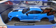 全新1：18 Maisto 2020 Ford Mustang Shelby  GT500玩具車模型車仔車模合金車diecast
