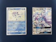 PTCG 寶可夢卡牌 阿羅拉六尾S 阿羅拉九尾GX SSR