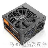 ☸◘Aigo GP550 550W / GP650 650W GS550/GS650/GS750 80Plus Bronze Power Supply PSU