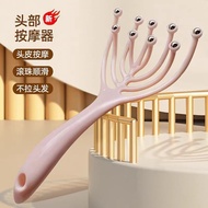 Buy One Get One Free Nine-Claw Massager Five-Claw Soul Extractor Head Meridian Massage Scalp Care Ma