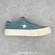 Converse ONE STAR 麂皮霧霾藍 低幫情人節限定愛心底板鞋 休閒鞋 滑板鞋 運動鞋 男鞋 女鞋