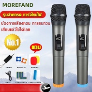 Wireless Microphone Microphone Portable Microphone Receiver/Wireless Microphone Dual UHF Wireless Mi
