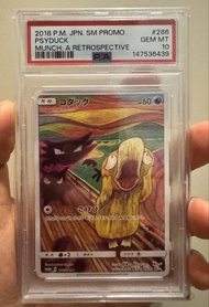 pokemon munch psyduck 吶喊 傻鴨 PSA10 新號！