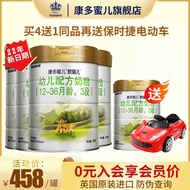 Contains Organic a2 Protein Formula Imported Baby Milk Powder 800g