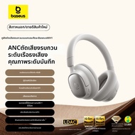 BASEUS | หูฟังเล่นเกมไร้สายพร้อมระบบป้องกันเสียงรบกวน MH1
