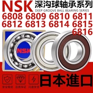 NSK High Speed Imported Bearing 6808 6809 6810 6811 6812 6813 6814 6815 6816Z