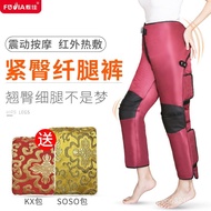 Machine Thigh Beauty Leg Instrument Machine Fast Massage Type Leg Foot Treatment Stubborn Calf Equip