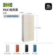 IKEA IKEA PAX Parks Wardrobe Nordic Traditional Style Large Storage Storage Double Door Wardrobe Mod