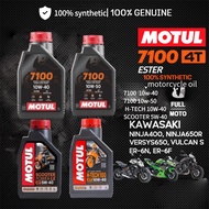 MOTUL 7100 10W40 10W50 4T TECHNOSYNTHESE ENGINE OIL MINYAK HITAM 1L SEMI SYNTHETIC