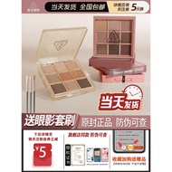 3ce Eyeshadow 3ce Eyeshadow Palette 3ce Official Anti-Counterfeiting Genuine Eyeshadow 3ce Cement Pa