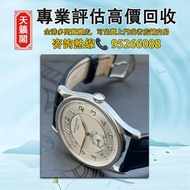 Patek Philippe古典錶系列5196P-001，5196♻️二手錶，新錶，舊錶，懷錶，古董錶，Watches。勞力士Rolex，歐米茄Omega，帝舵Tudor，百達翡麗Patek Phil