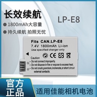 LP-E8 Suitable for Canon Camera Battery 550D/650D/600D/700D/X5/X6/T2i Camera Accessories