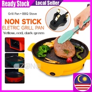 Electric Frying Pan Non-Stick BBQ Teppanyaki Grill Pan Multifunction Portable Smokeless Grill Mini 电烤盘烤肉炉