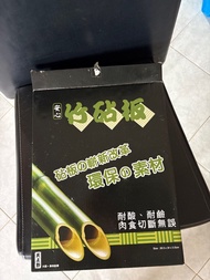 天上野竹砧板