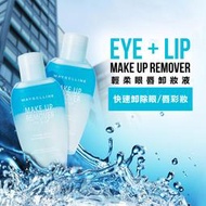 Maybelline媚比琳 輕柔眼唇卸妝液40ML 有效日期 2024.01