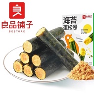 Bestore Seaweed Egg Fluff Rolls92g Box Gauge20Boxed Children's Biscuits Snacks Leisure Snacks Sea Fl