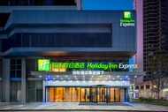 Holiday Inn Express Taizhou Center