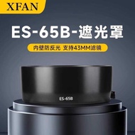 XFAN Suitable for Canon ES-65B Straight Hood RF 50mm 1.8 STM Lens R1 R6 R5 R8 R50 R7 Micro Single Ca