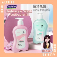 Underwear Wash Antibacterial Panty Bra Laundry Detergent Natural Sabun Pencuci Seluar Dalam