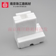 Suitable for Epson L4158 4150L4168 L4160 L4170 Maintenance Box Waste Ink Pad Ink Absorption Sponge