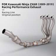 ZX6R motorcycle exhaust suitable for Kawasaki zx6r ninja zx6r stainless steel belt drum full exhaust