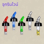 Liquor Pouring Stopper Wine Self-Stop